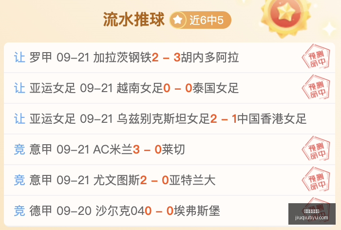 中超冠军攻,塞尔吉尼奥,揭示奋斗目,大游娱乐真人,大游娱乐真人官网,大游娱乐真人app,大游娱乐真人平台