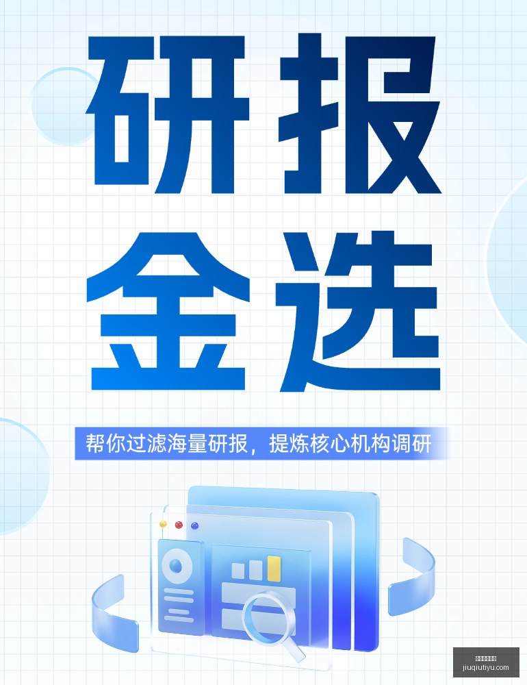 腾讯电竞之,新品发布引,热议,大游娱乐真人,大游娱乐真人官网,大游娱乐真人app,大游娱乐真人平台