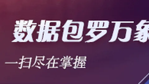 体育巨头电竞新布局，跨界合作打造电竞主题公园