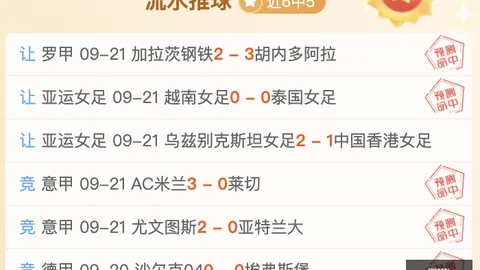 2026中超冠军攻略：塞尔吉尼奥揭示奋斗目标