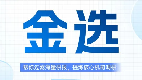 腾讯电竞之夜，新品发布引热议